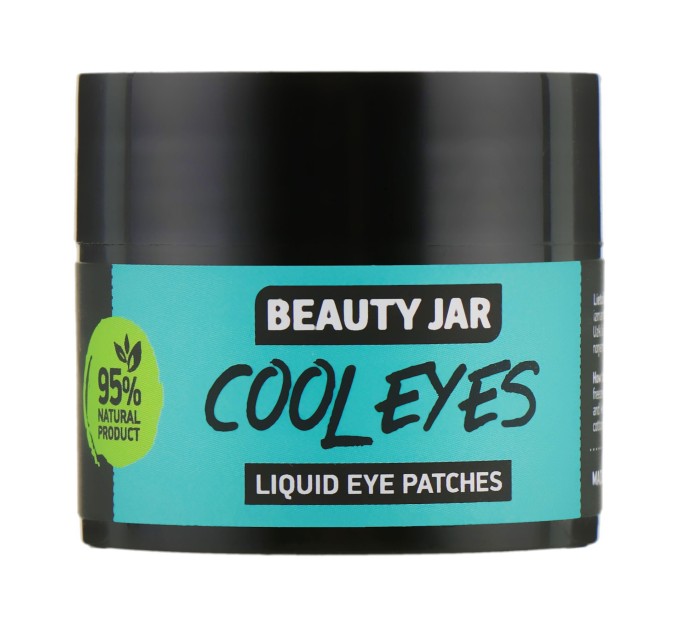 Освежите взгляд с Cool Eyes Beauty Jar - жидкими патчами под глаза!