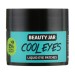 Освежите взгляд с Cool Eyes Beauty Jar - жидкими патчами под глаза!