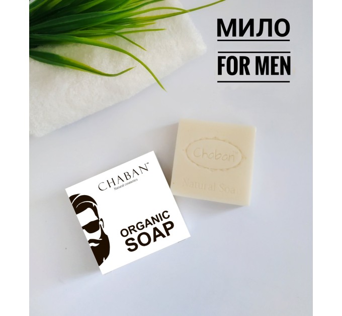 Органическое мужское мыло Chaban "For Men" 100 g 00183: качество и уход для мужской кожи.