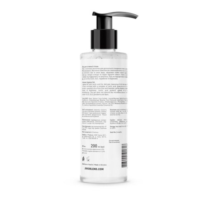 Gentle Intimate Hygiene Gel with Joko Blend and Lactic Acid - 200 ml