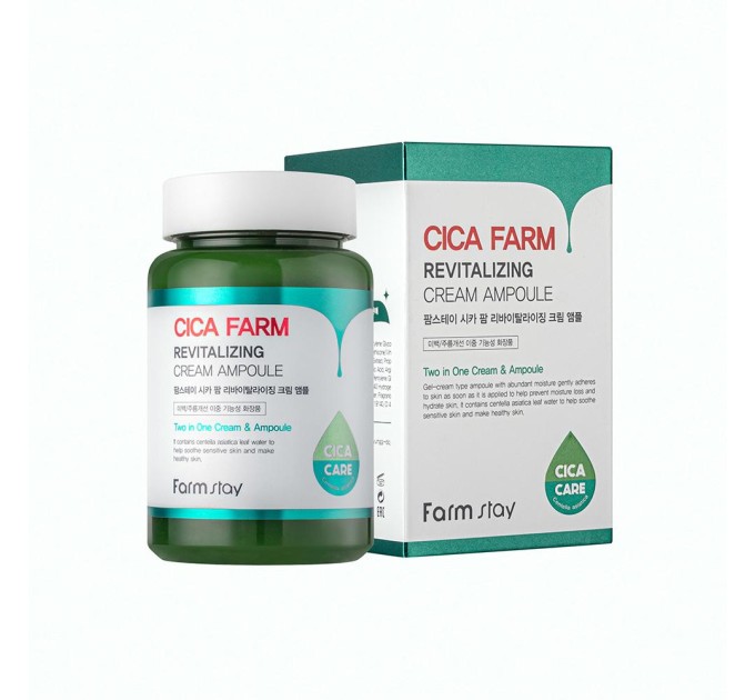 Крем для лица восстанавливающий ампульный FarmStay Cica Farm Revitalizing Cream Ampoule с центеллой 250 мл (FS10581)