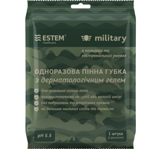 Основной набор гигиены: Комплект Estem Militari (EST-MIL)