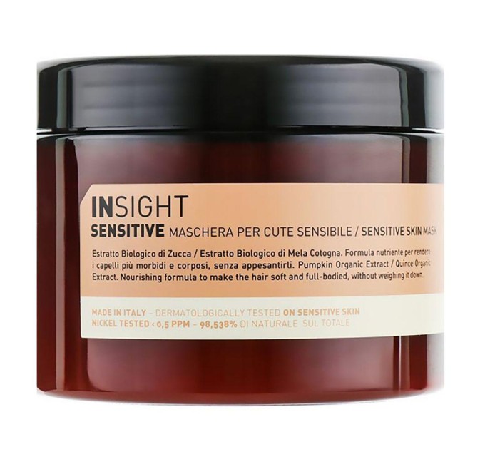 Маска для чувствительной кожи головы Insight Sensitive Skin Mask 500 мл