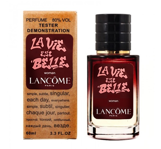 Оцените неповторимый образец тестера Lancome La Vie Est Belle Artist Edition by Lady Pink - Selective Tester 60ml на agon-v.com.ua