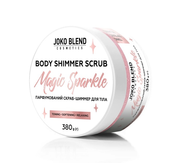 Мерцающий секрет красоты: Парфюмированный скраб Magic Sparkle Joko Blend 380 г