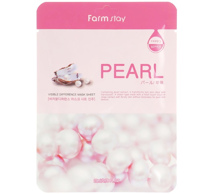 Увлажняющая тканевая маска для лица Farmstay Visible Difference Mask Sheet Pearl 23 мл (8809446651966)