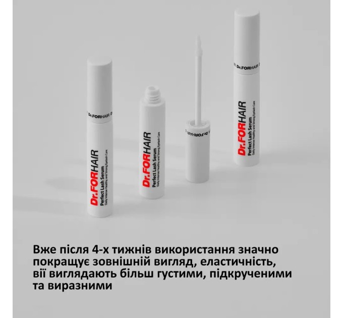 Сыворотка для роста ресниц Dr.FORHAIR Perfect Lash Serum