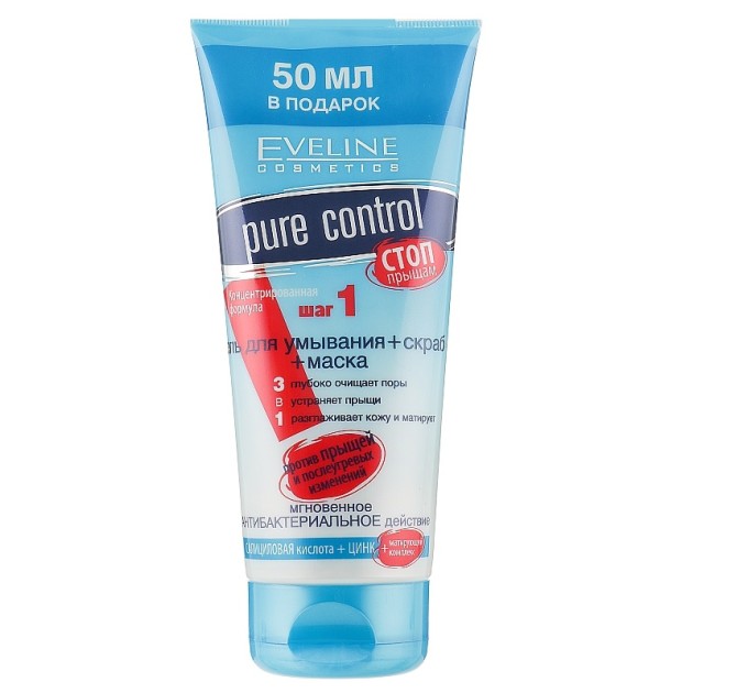 Гель-скраб 2в1 для глубокой очистки кожи Pure Control Eveline