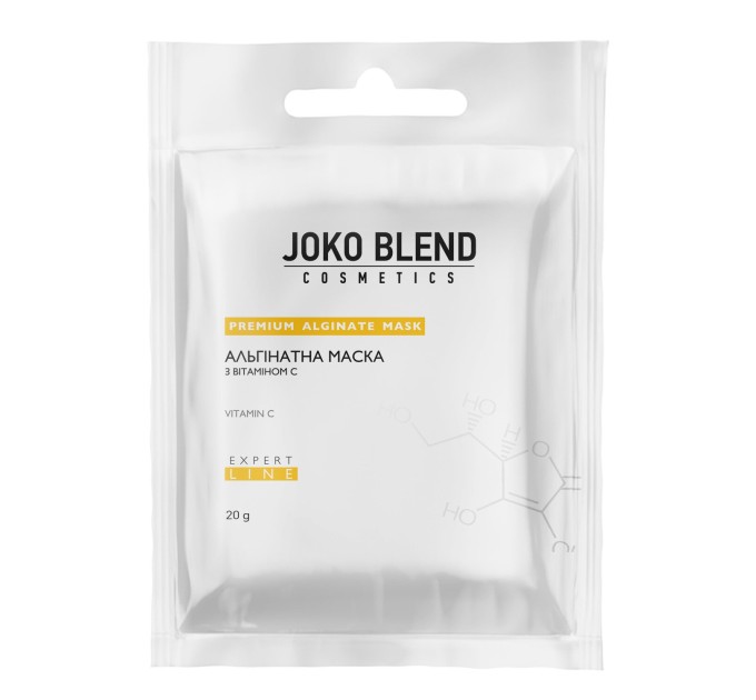 Альгинатная маска Joko Blend с витамином С - уход за кожей в чистом виде!