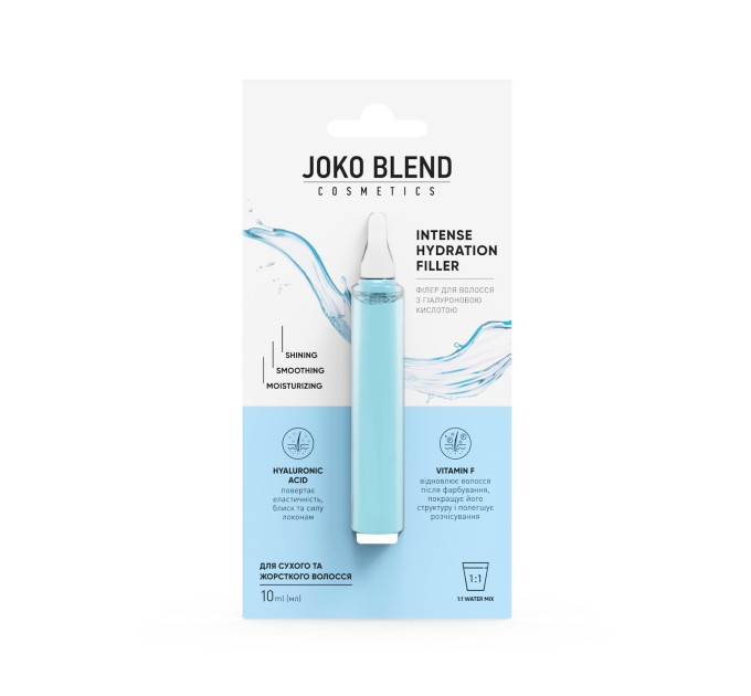 Увлажняющий филлер для волос с гиалуроновой кислотой Joko Blend - интенсивное увлажнение в каждой капле