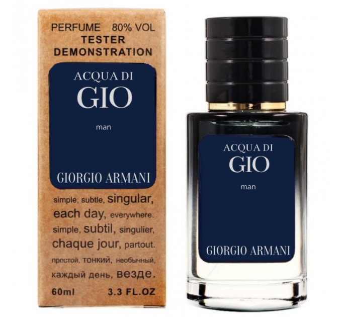 Купить тестер Giorgio Armani Acqua di Gio Selective 60ml с гарантией качества в Агонь-В