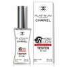 Элегантный парфюм Chanl Egoiste Platinum - Tester 60ml для изысканных мужчин