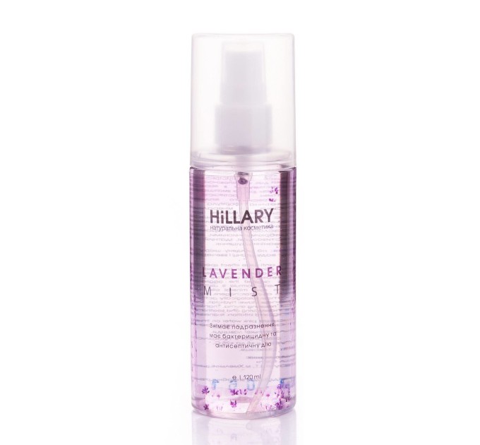 Освежите и успокойте свою кожу с Лавандовым мистом LAVENDER MIST Hillary