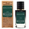 Новинка: тестер Ex Nihilo Explicite - Selective Tester 60ml на agon-v.com.ua