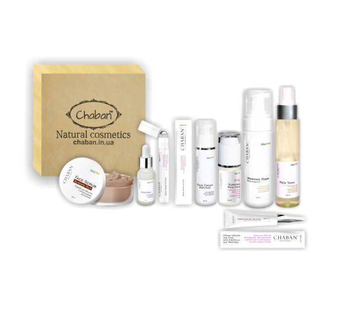 Идеальное решение для ухода за лицом - Подарочный набор Chaban Natural Cosmetics Beauty Box Chaban №11 All-Inclusive