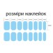 Гелеві наклейки на нігті Bnnhll затверджуються в УФ лампі 16 шт BSG-0153 (A9940) - якість і стиль для Ваших нігтів на agon-v.com.ua