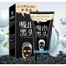 Mаска-пленка Bioaqua Hyaluronic Acid Black Mask с углем от черных точек - эффективное решение для чистой и увлажненной кожи