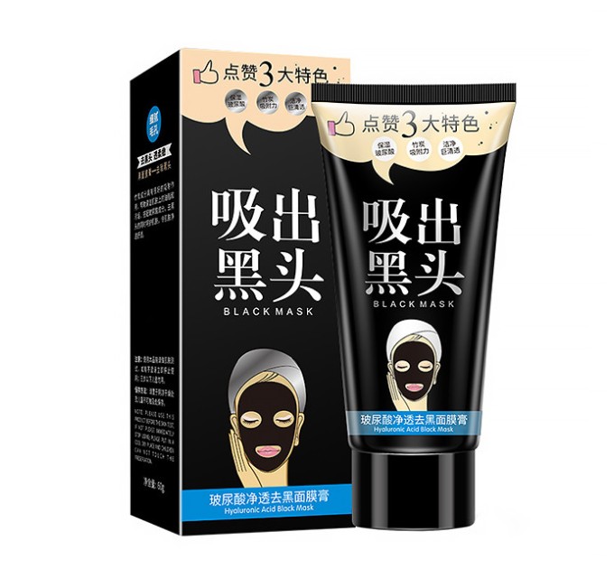 Маска-пленка для лица Bioaqua Hyaluronic Acid Black Mask с активированным углем от черных точек 60г