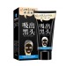 H1: Bioaqua Hyaluronic Acid Black Mask: маска-пленка от черных точек