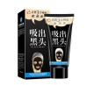 Маска-пленка для лица Bioaqua Hyaluronic Acid Black Mask с активированным углем от черных точек 60г