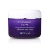 Восстанавливающий крем с аргановым маслом Saemina Revitalizing Signal Velvet Nutrition Cream Newland All Nature 100 мл (8809498421883)