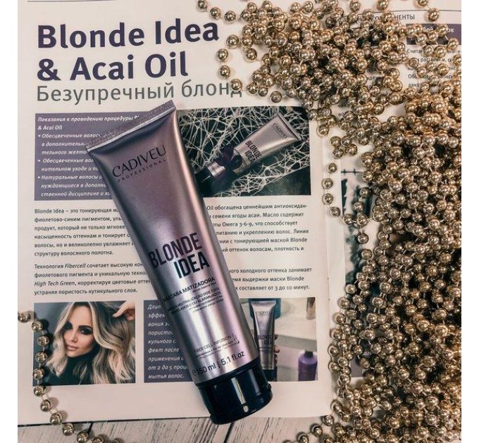 Тонирующая маска Cadiveu Blonde Idea Balance Mask 150ml: идеальный оттенок для блондинок