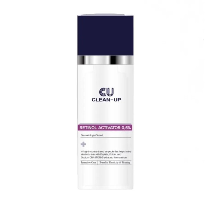 Сыворотка с ретинолом 0.5% для очищения кожи CU SKIN Clean-Up Retinol Activator