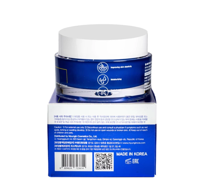 Крем для обличчя від зморшок FarmStay DR V8 Solution Collagen Cream 50 мл освітлюючий (FS 6761) - ваш секрет молодості