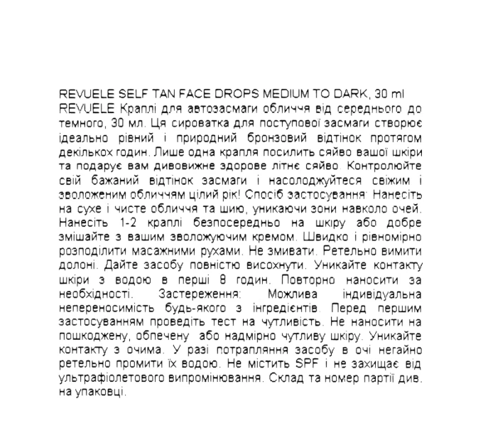 Темный автозагар для лица REVUELE Salf Tan Drop Medium to Dark 30 мл - идеальный загар от Агонь-В