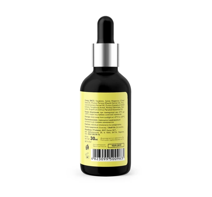 Масло косметичне Squalane Chia Oil Joko Blend 30 мл: натуральний догляд для вашої шкіри