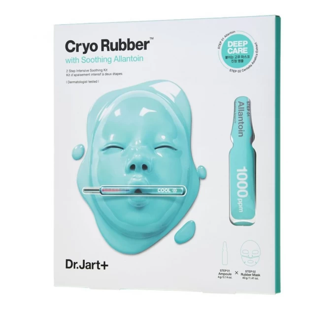 Успокійлива маска з алантоїном Dr. Jart CRYO RUBBER З БЛАЖЕННИМ АЛЛАНТОЇНОМ 4г+40г