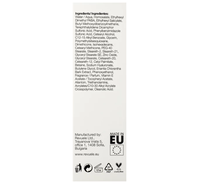 Эффективный солнцезащитный крем для жирной кожи REVUELE SPF 50+ 50 мл с UVA/UVB защитой