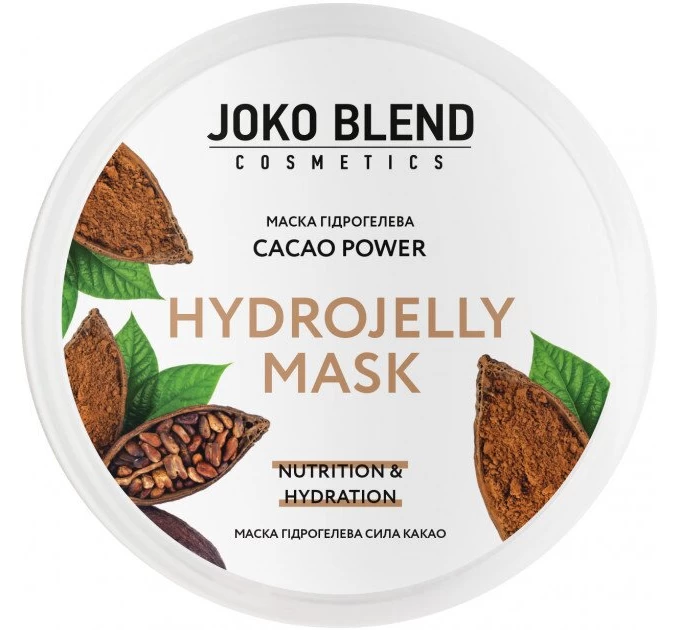 Маска гидрогелева Cacao Power Joko Blend: натуральна краса та догляд для шкіри (200 г)