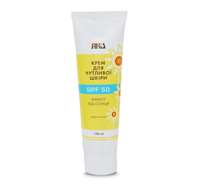 Защитный крем SPF-50 ЯКА для чувствительной кожи