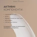Крем для проблемной кожи лица White Mandarin Active 50 мл — Ваш идеальный уход