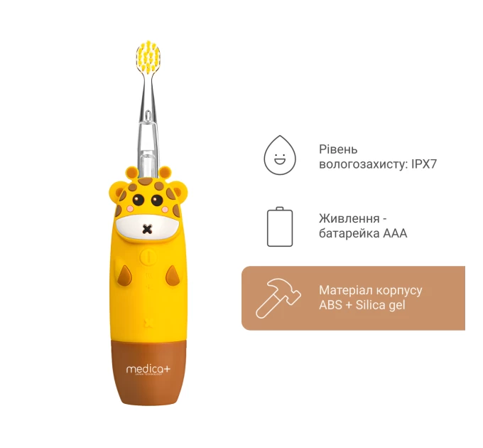 Дитяча зубна щітка Medica+ KidsBrush 2.0 Жовта: ідеальний вибір для маленьких героїв