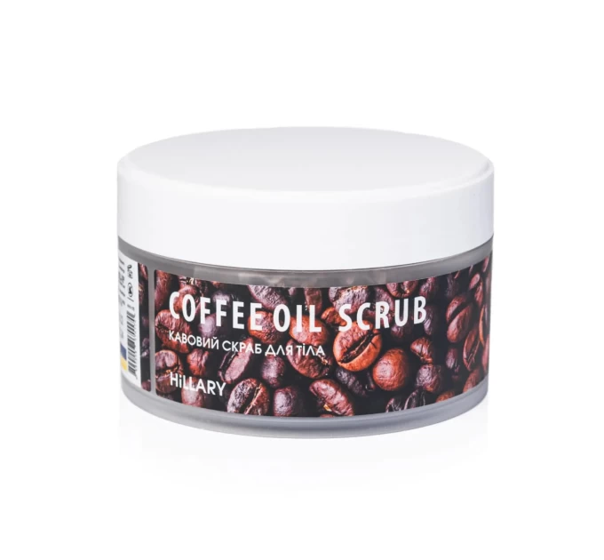 Кофейний скраб для тіла Coffee Oil Scrub Hillary 200 г