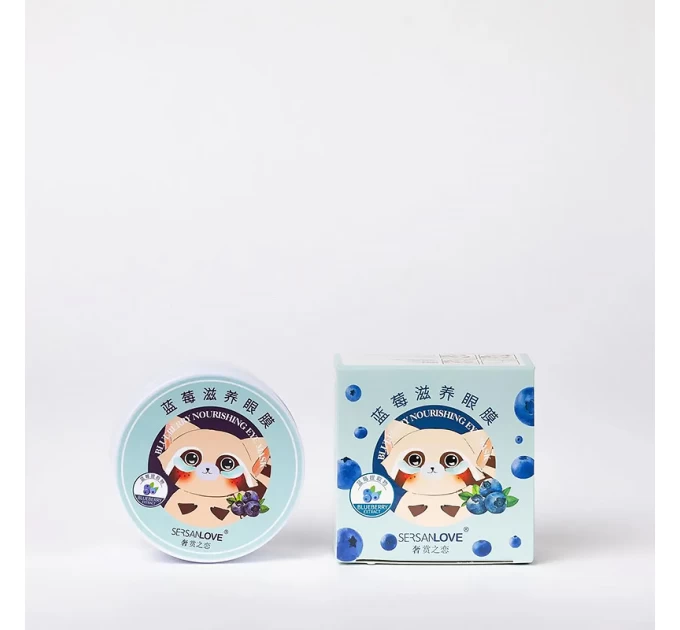 Гидрогелевые патчи Sersanlove Blueberry Nourishing Eye Mask 90 г - Эликсир молодости для сияющих глаз
