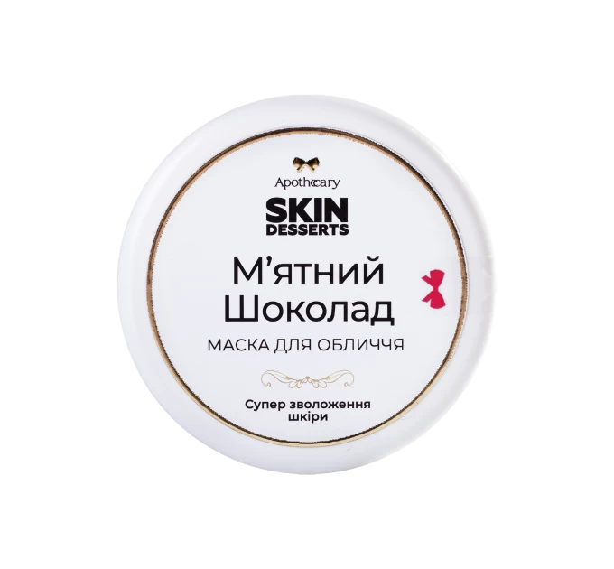 Освежающая мятная шоколадная маска для лица Apothecary Skin Desserts 180 г