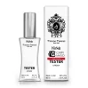 Тестер Tiziana Terenzi Kirke - Tester 60ml: магия ароматов в компактном формате