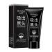 Від чорних точок: Bioaqua Remove Blackhead Mask Deep Cleansing 60 г