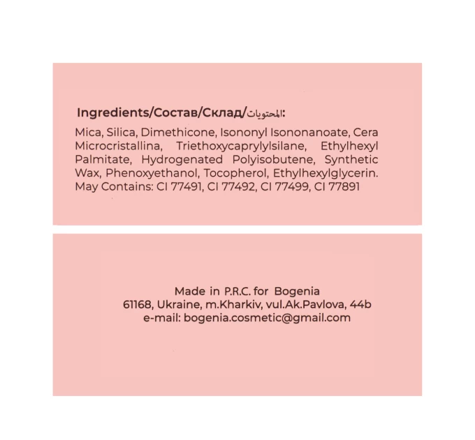 Контуринг-стик для лица Bogenia Stick Contour Angelic 003 Cioccolato 8.5 г (BG652) - Идеальный Кремовый Контуринг