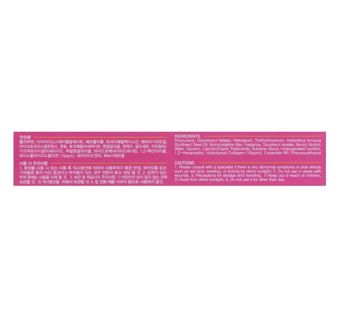Ночная маска для губ Eyenlip Collagen Luster Lip Sleeping Mask 15 г - коллаген для красоты губ