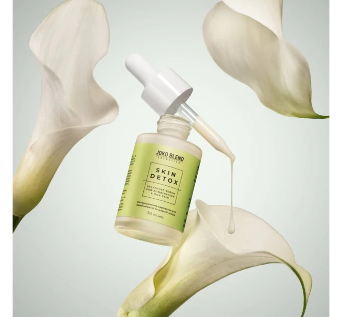 Балансировочная сыворотка Joko Blend Skin Detox 30 мл: Идеальное средство для комбинированной и жирной кожи от Агонь-В