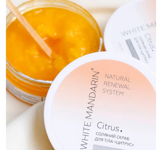 Освіжаючий соляний скраб для тіла Цитрус Spa collection White Mandarin 150 мл