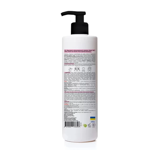 Мицеллярний фітоесенціальний шампунь Green Tea Phyto-essential Shampoo Hillary 500 мл: корисна освіжаюча чистота для волосся