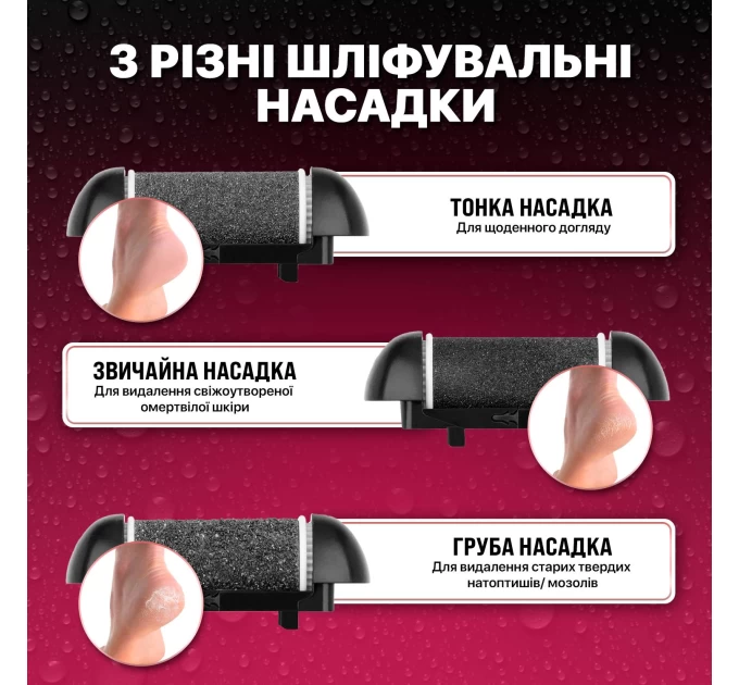 Електрична пемза для ніг: пилка з акумулятором від SBT group (ECR-658W) - біла