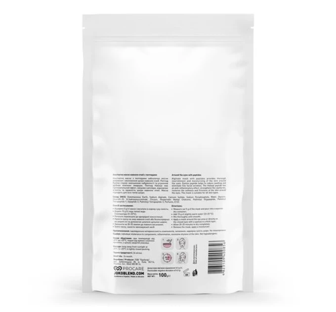 Альгинатная маска для глаз с пептидами Joko Blend 100 г