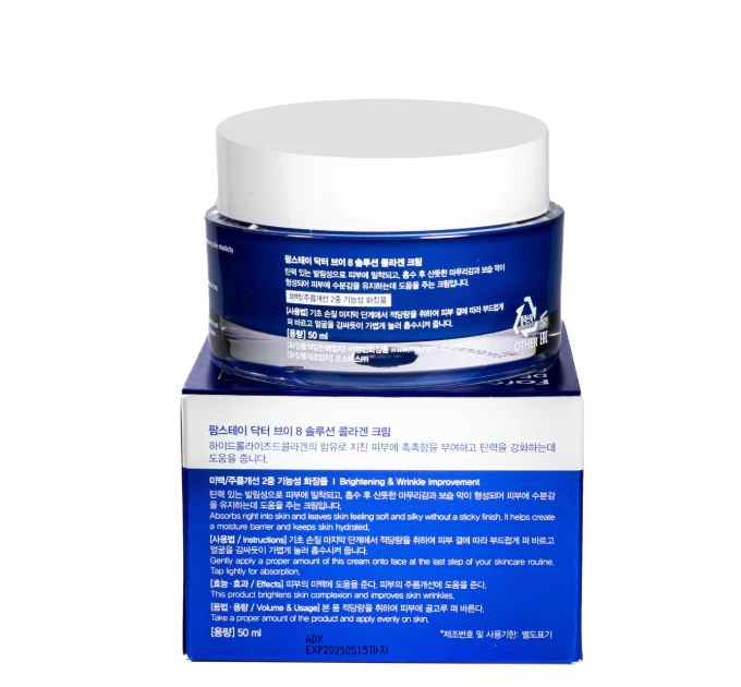 Крем для обличчя від зморшок FarmStay DR V8 Solution Collagen Cream 50 мл освітлюючий (FS 6761) - ваш секрет молодості