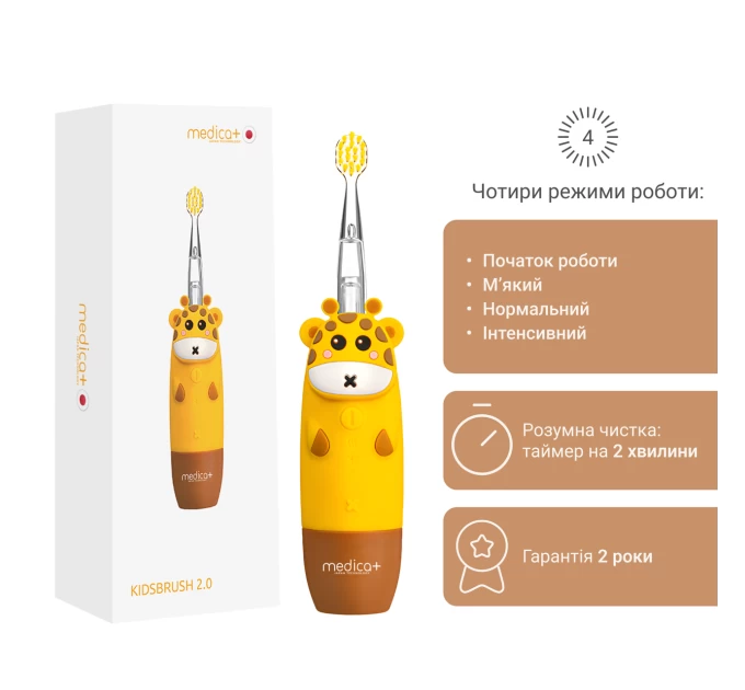 Дитяча зубна щітка Medica+ KidsBrush 2.0 Жовта: ідеальний вибір для маленьких героїв